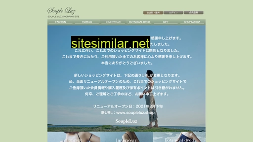 lifebar.jp alternative sites