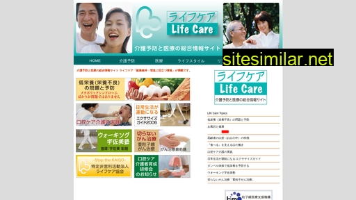 lifecare.or.jp alternative sites