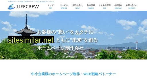 lifecrew.jp alternative sites