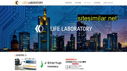 lifelabs.co.jp alternative sites