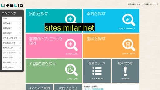 lifelib.jp alternative sites