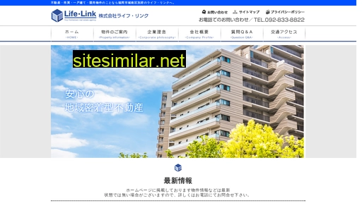 lifelink.co.jp alternative sites