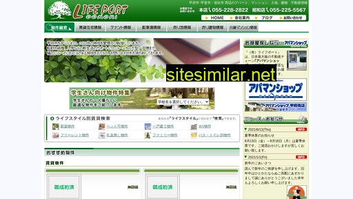 lifeport.co.jp alternative sites