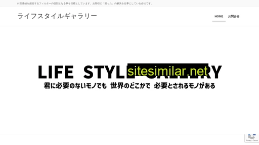 lifestylegallery.jp alternative sites