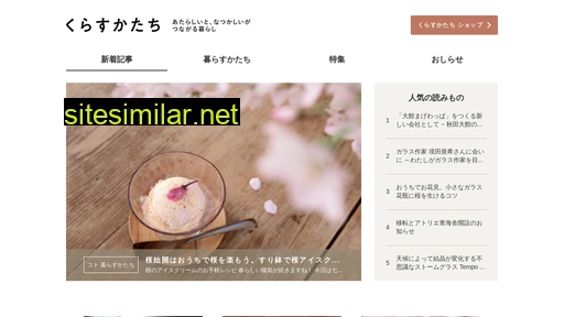 lifestyleweb.jp alternative sites