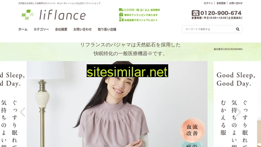 liflance.jp alternative sites