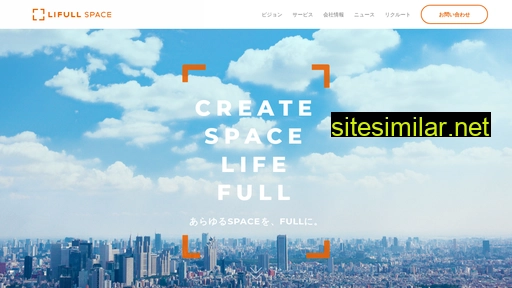 lifull-space.co.jp alternative sites