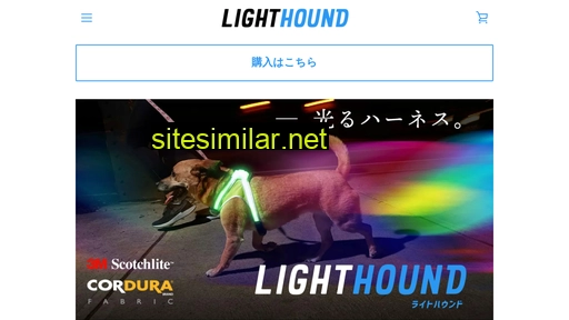 lighthound.jp alternative sites
