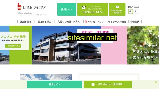 like-cn.co.jp alternative sites