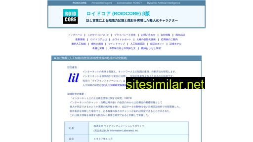 lil.co.jp alternative sites
