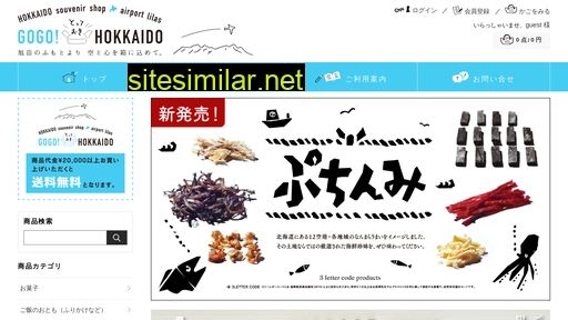 lilaswebshop.jp alternative sites