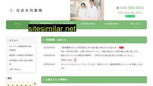 lility.co.jp alternative sites