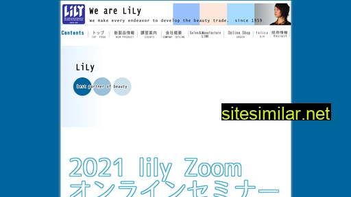 lily-net.co.jp alternative sites