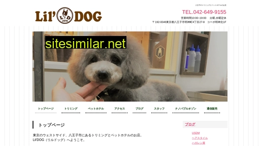 lil-dog.jp alternative sites