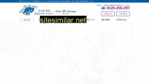 lin-mc.gr.jp alternative sites