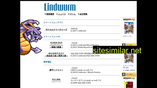 lindwurm.jp alternative sites