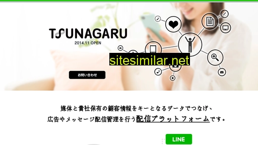 linebc.jp alternative sites