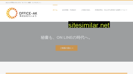 lineliver.jp alternative sites