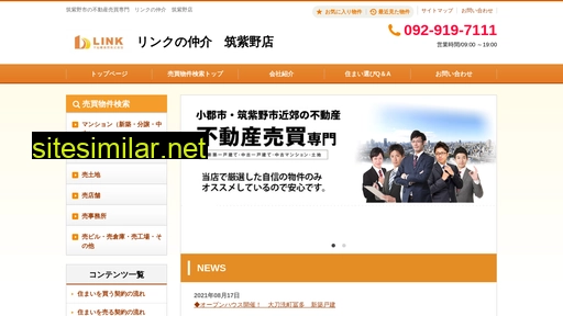 link-res.co.jp alternative sites