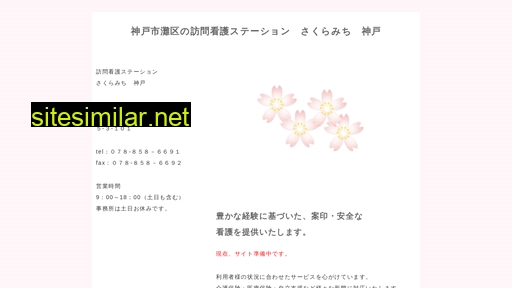 linkle.co.jp alternative sites