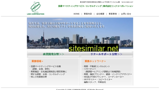 linkmk.co.jp alternative sites