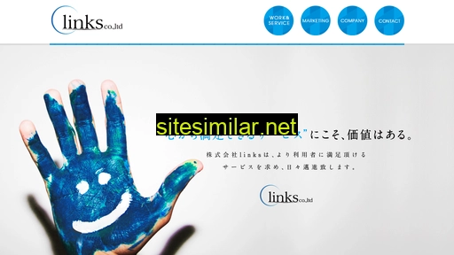 linksweb.co.jp alternative sites