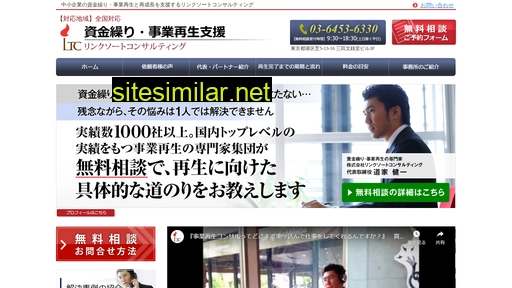 linkthought.co.jp alternative sites