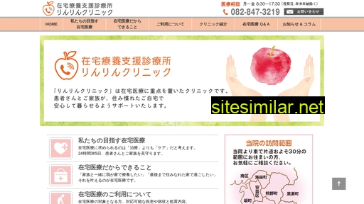 linlinclinic.jp alternative sites