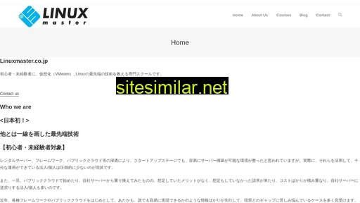 linuxmaster.co.jp alternative sites