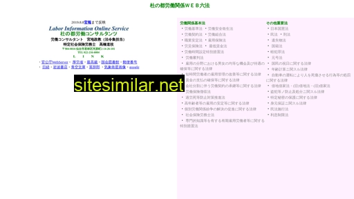 liosgr.jp alternative sites
