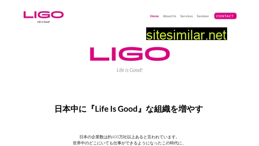 li-go.jp alternative sites