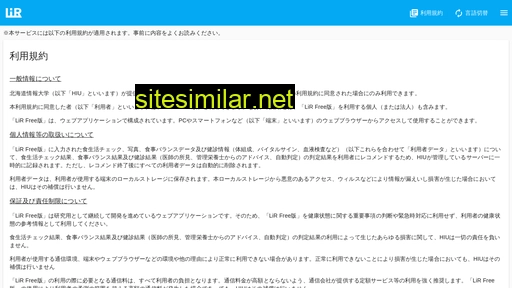 lirs.jp alternative sites