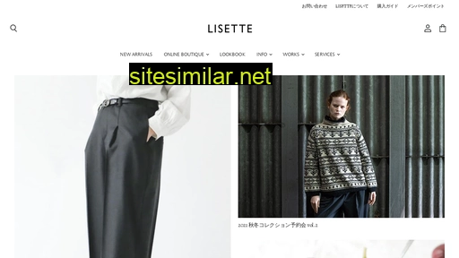 lisette.jp alternative sites