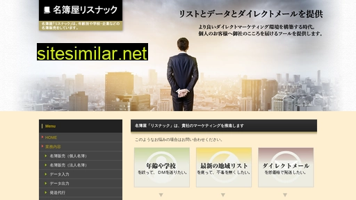 lisnac.jp alternative sites