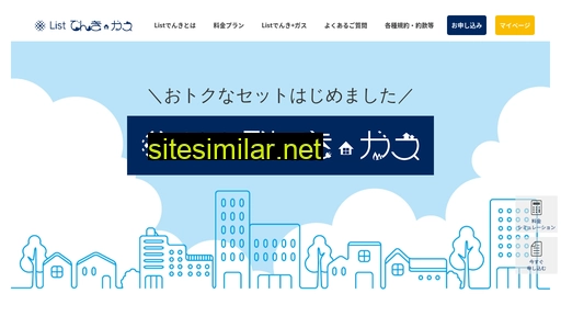 list-denki.jp alternative sites