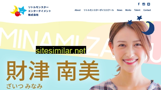 litomon.jp alternative sites