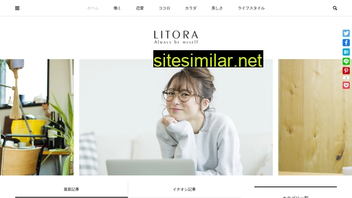 litora.jp alternative sites