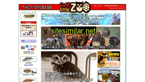 little-zoo.jp alternative sites