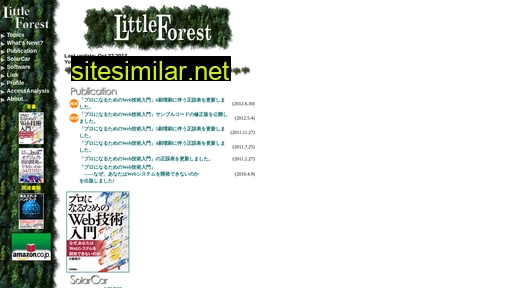 littleforest.jp alternative sites