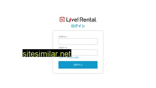 live-rental.jp alternative sites