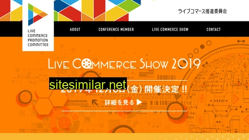 livecs.jp alternative sites