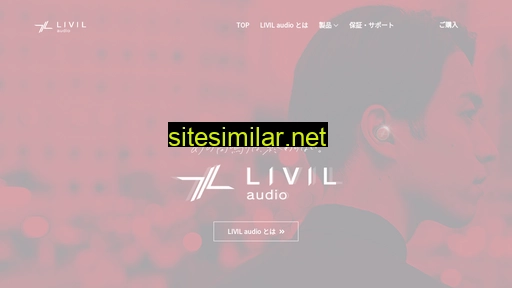 livil-audio.jp alternative sites