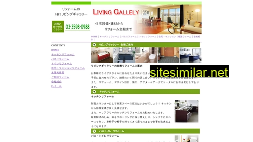 Living-gallely similar sites