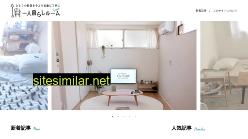 livingalone-room.jp alternative sites