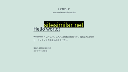 lizard.jp alternative sites