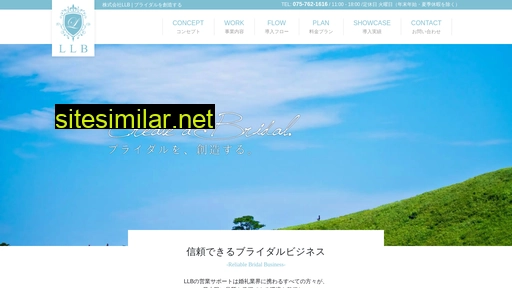 llb.co.jp alternative sites