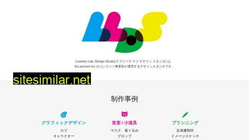 llds.jp alternative sites