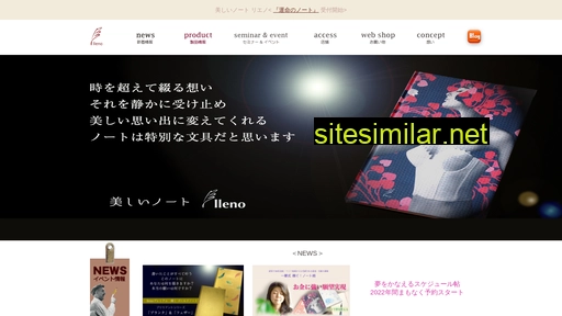 lleno.jp alternative sites