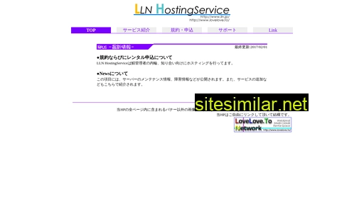 lln.jp alternative sites