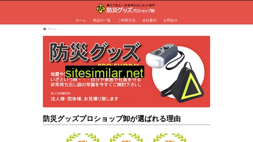 llq.jp alternative sites